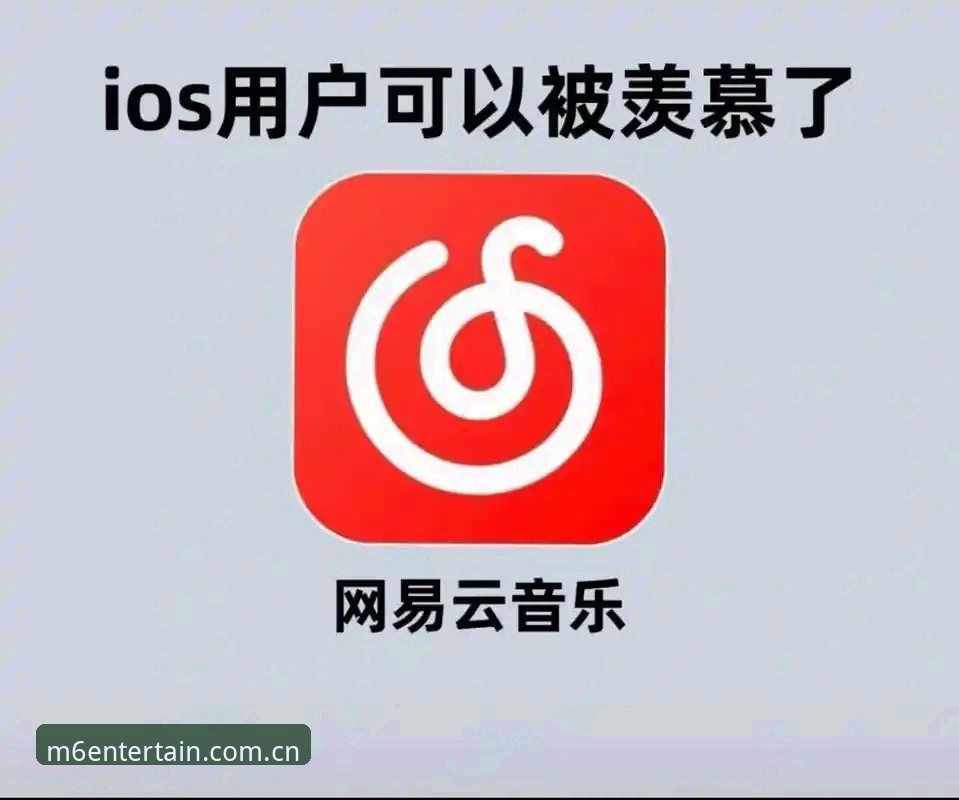 M6娱乐APP下载安装iOS版 M6娱乐APP下载安装iOS版到底怎么操作?实战派手把手带你搞定
