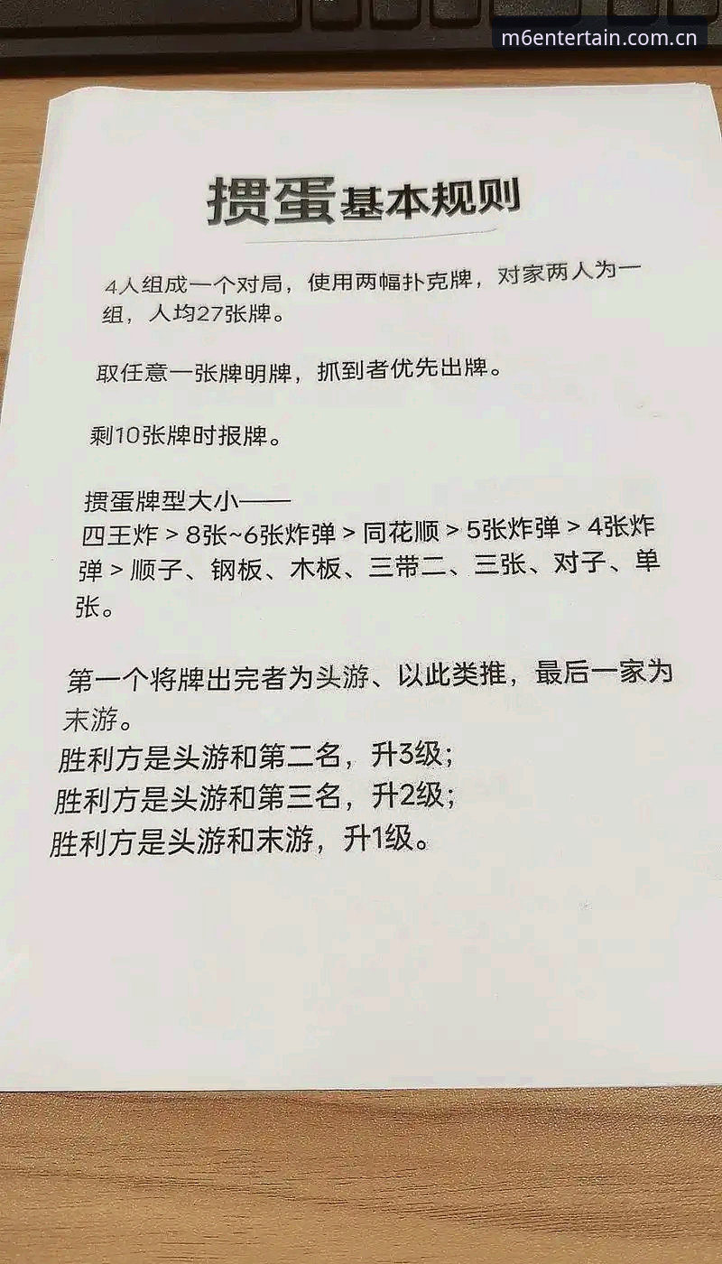 老玩家手把手教你M6体育竞猜怎么样，从入门到精通的实战心得