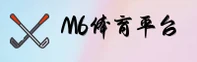 M6娱乐APP「中国」官方网站 - M6