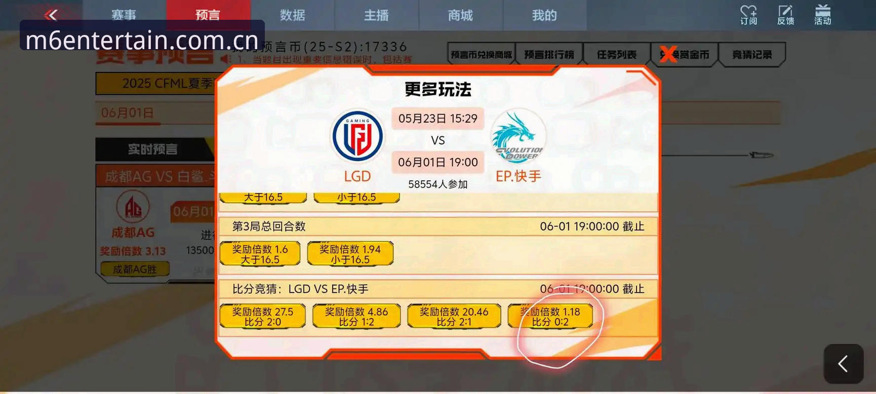 M6体育竞猜官网 vs 传统竞猜平台：谁才是2025年的实战之选？